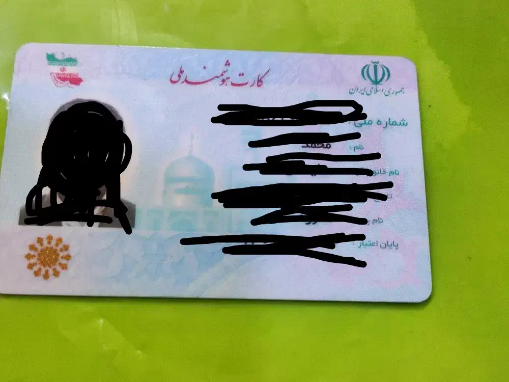 کارت ملی گمشده|اشیا|اهواز, کوی علوی|دیوار
