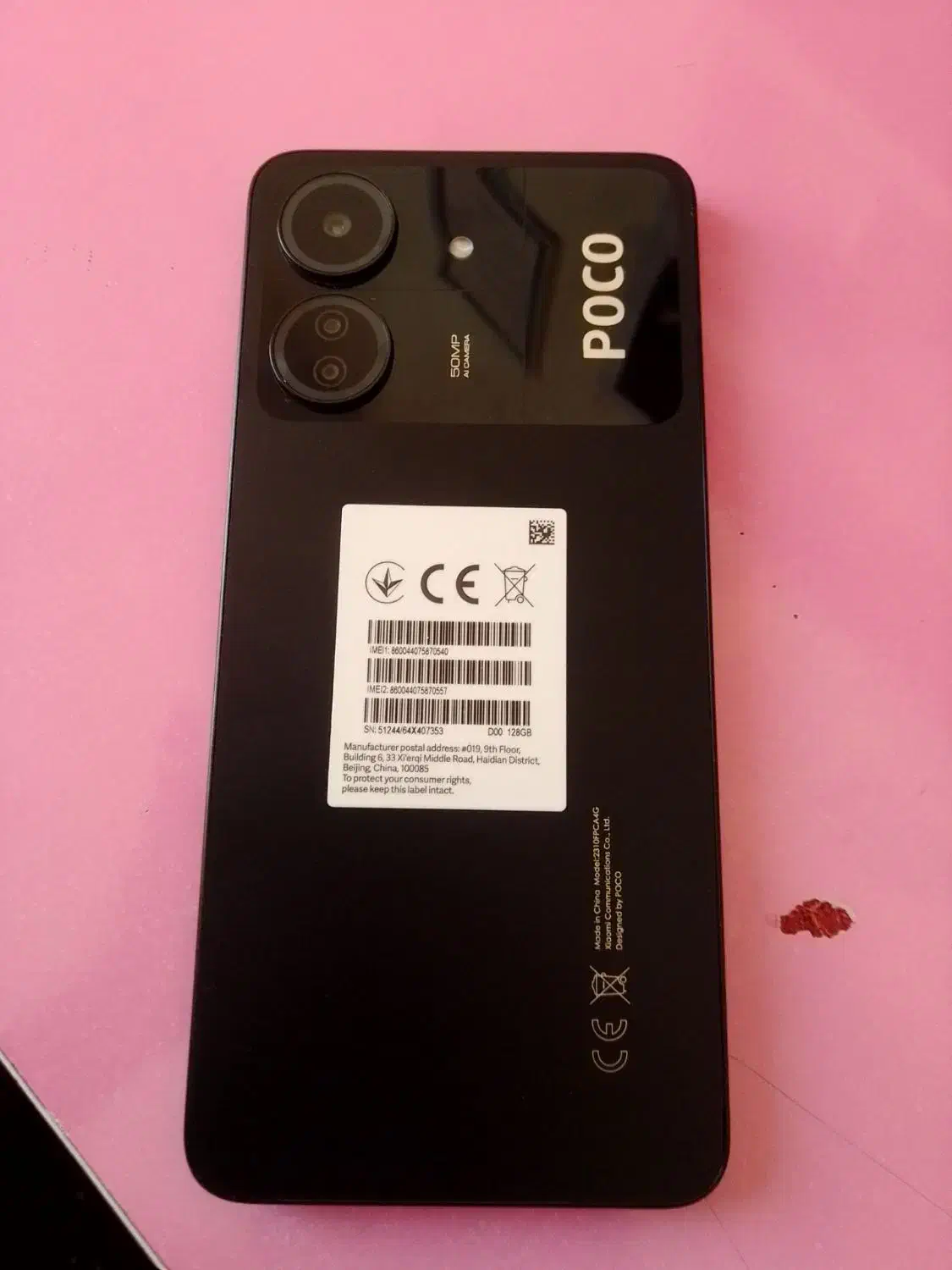 گوشی pocoدرحد|موبایل|گلبهار, شهر جدید گلبهار|دیوار