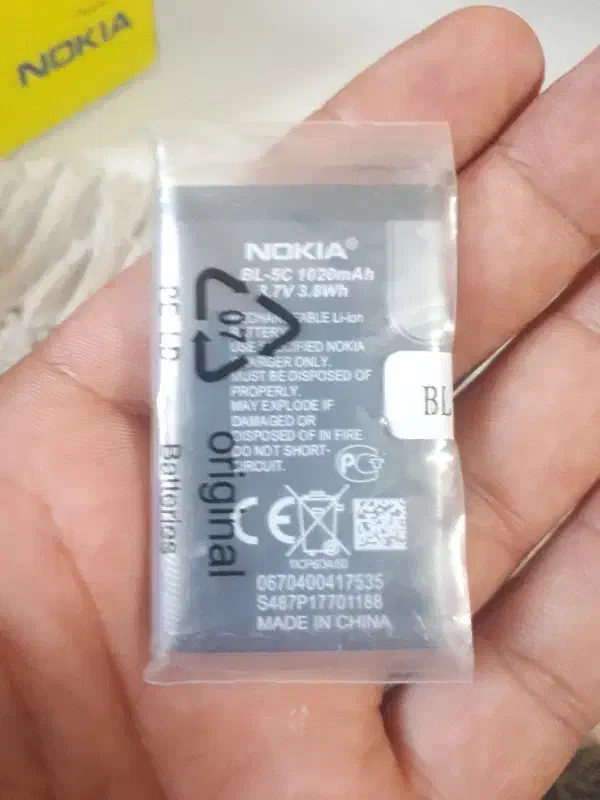 گوشی 1280NOKIA|موبایل|کرمانشاه, |دیوار