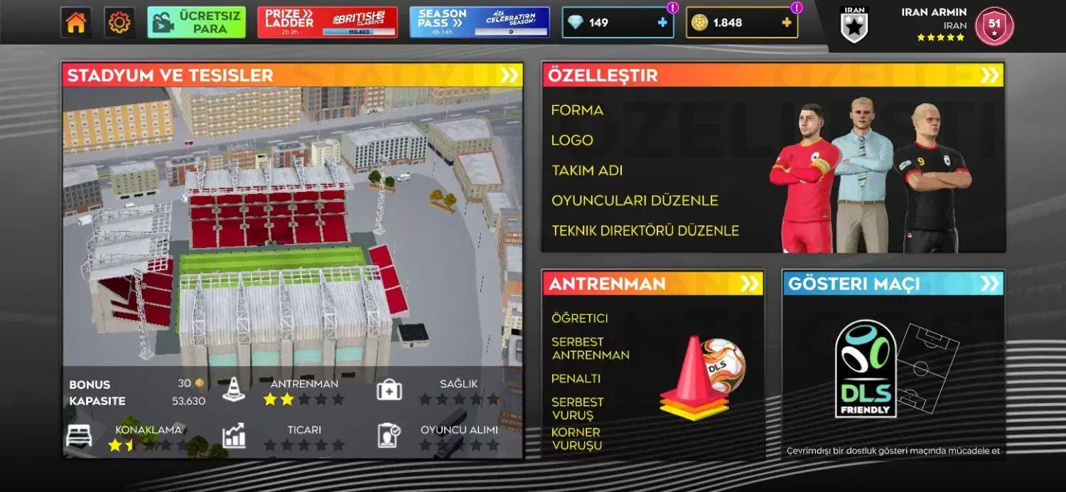 دریم لیگ|کنسول، بازی ویدئویی و آنلاین|کلیبر, |دیوار