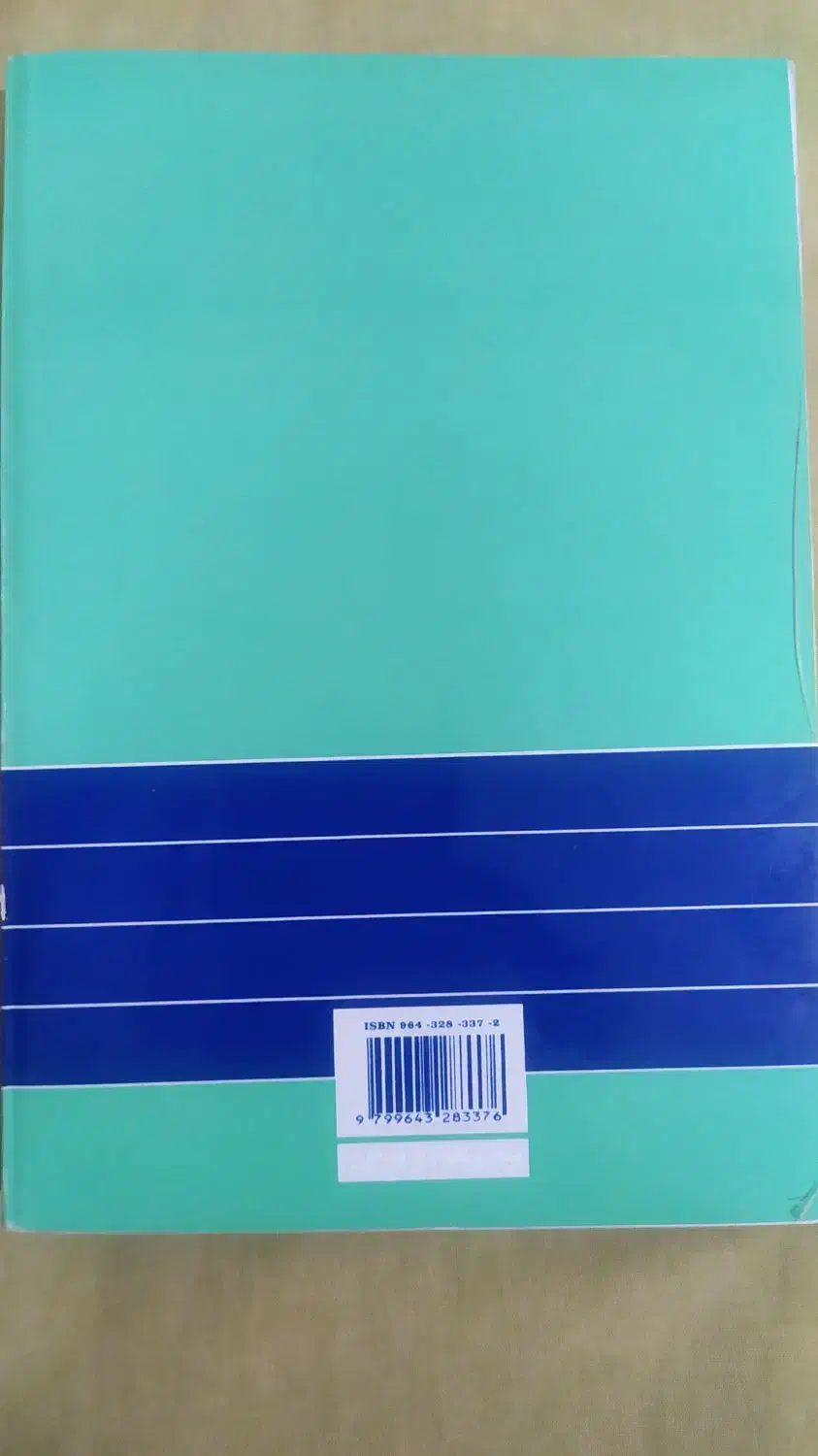 کتاب چهاراثر فلورانس اسکاول شین|کتاب و مجله آموزشی|قم, عربستان|دیوار