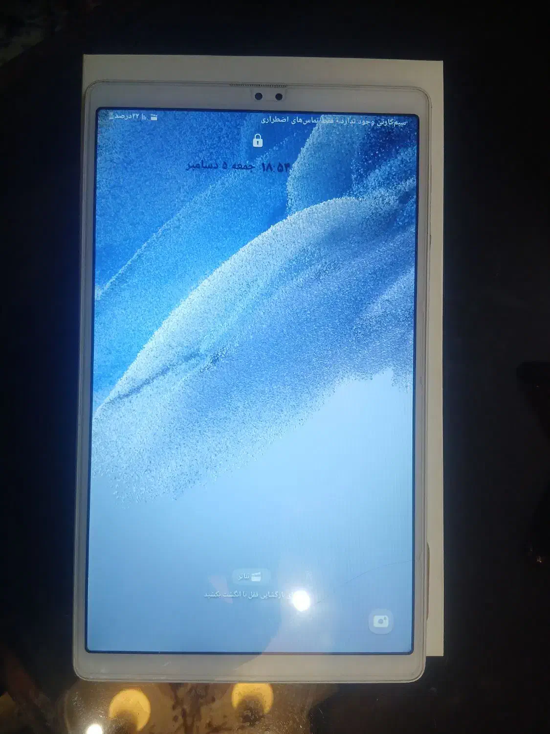تبلت سامسونگ A7|تبلت|تهران, افسریه جنوبی|دیوار