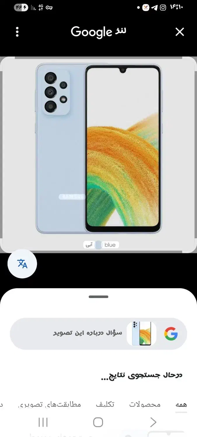 گوشیa33|موبایل|حاجی آباد, |دیوار