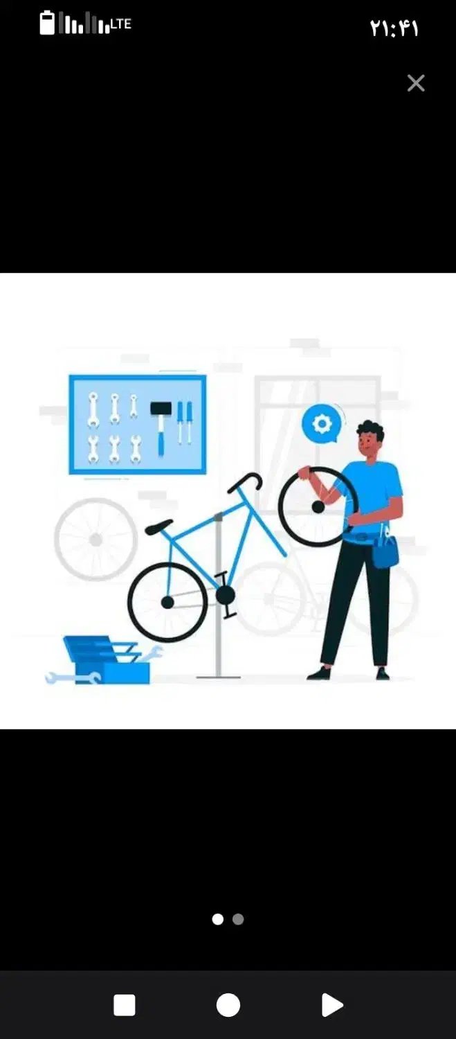 تعمیر وفروش|دوچرخه، اسکیت، اسکوتر|آبادان, |دیوار