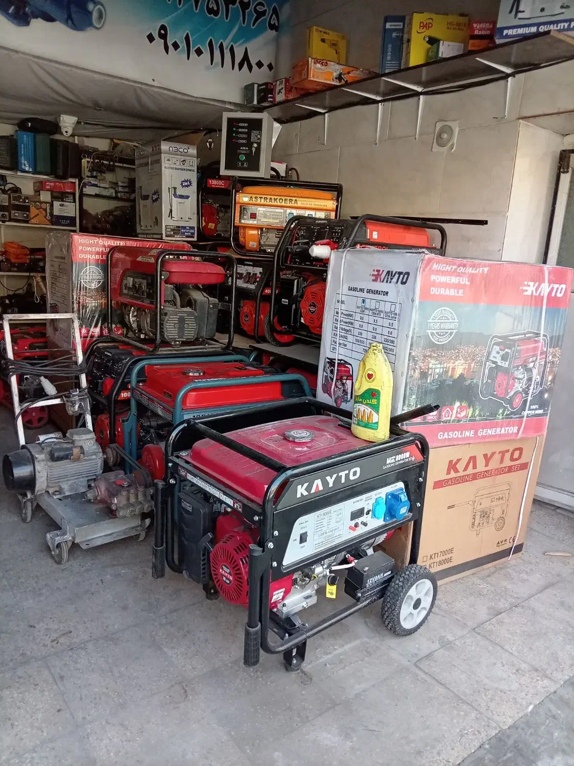 انواع ابزار و موتور برق و موتور پمپ|ماشین‌آلات صنعتی|قم, نیروگاه|دیوار