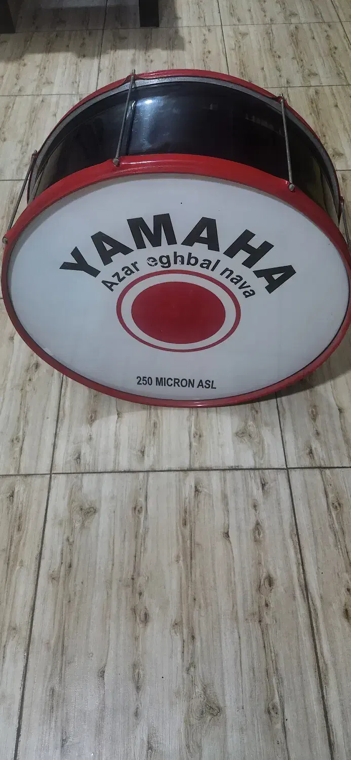 طبل Yamaha|درام و پرکاشن|رشت, رودباری|دیوار