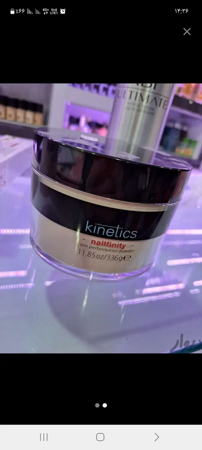 پودر کاشت|آرایشی، بهداشتی، درمانی|مشهد, نوید|دیوار