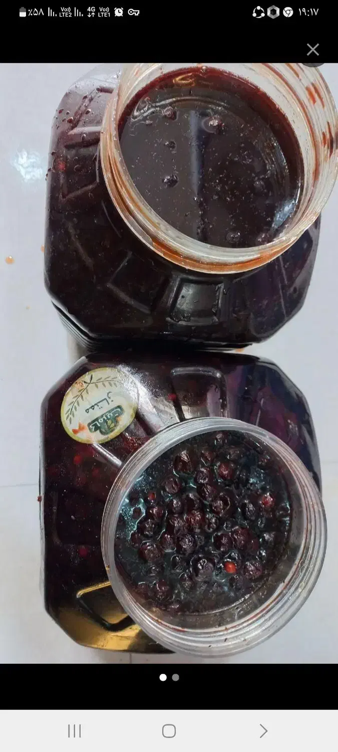 ترشک البالو|خوردنی و آشامیدنی|مشهد, هفت تیر (نه دره)|دیوار