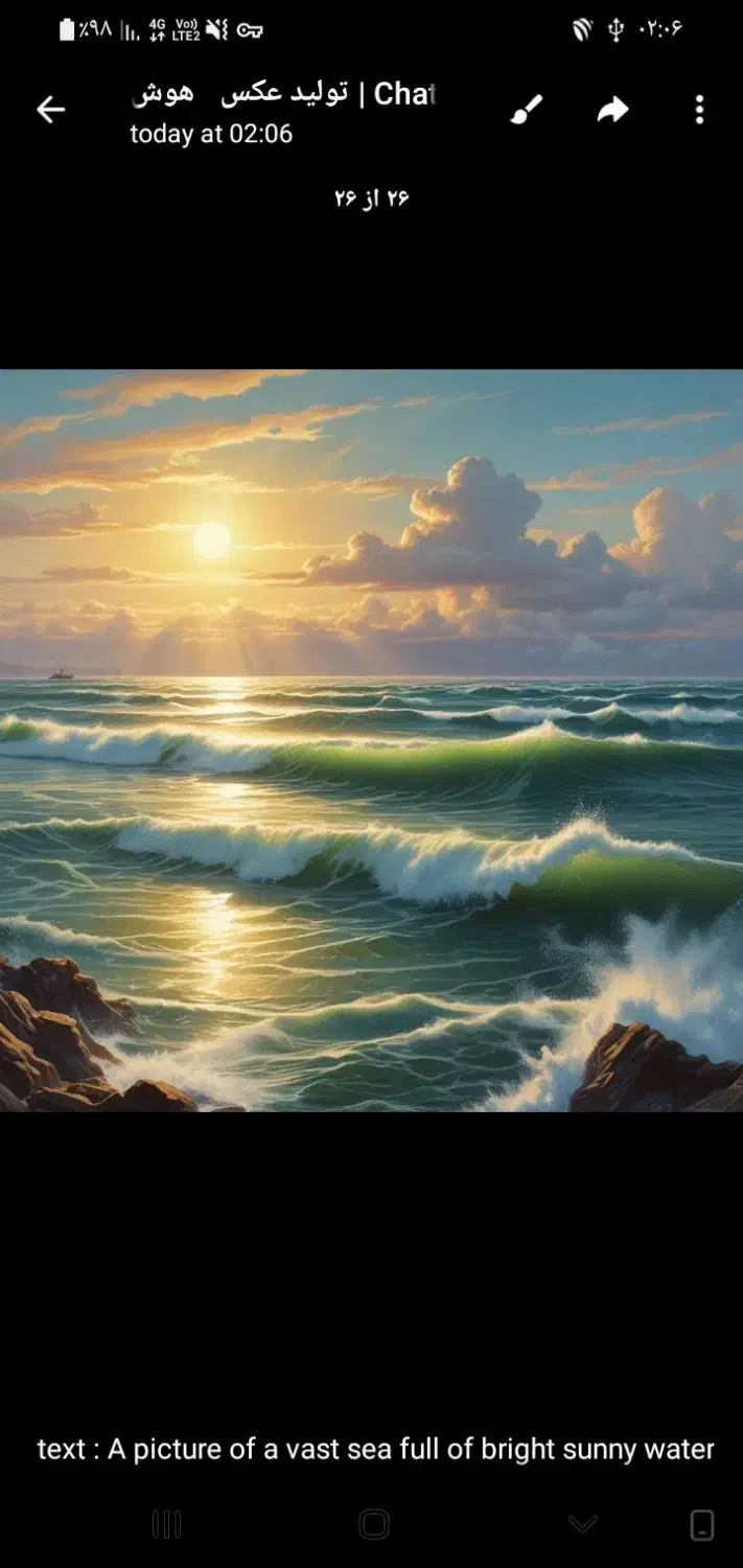 سفارش انواع عکس ها با طرح دلخواه|تابلو، نقاشی، عکس|بیرجند, |دیوار