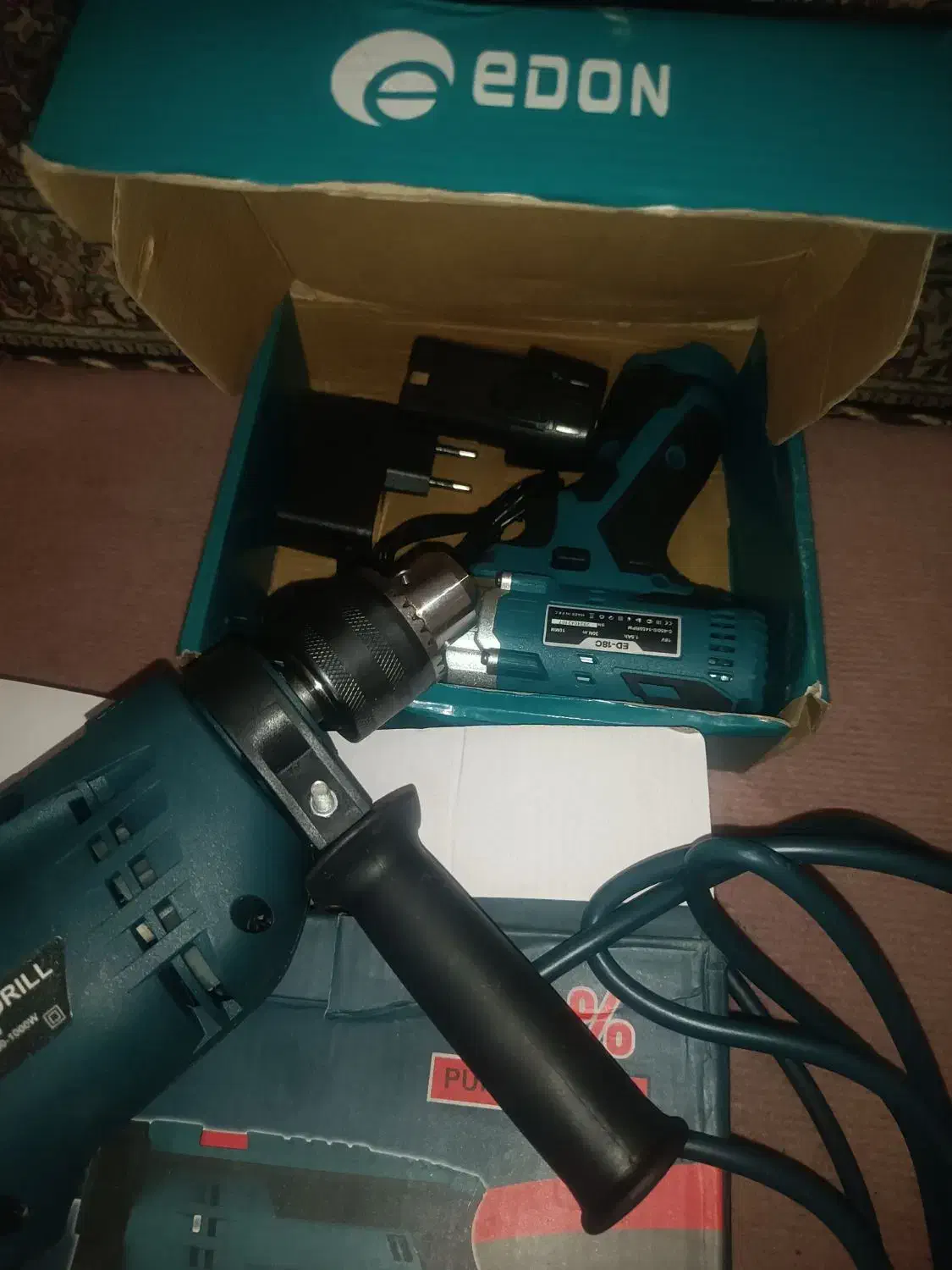 سه تیکه آچار نو|ابزارآلات|قم, پشت انبار نفت|دیوار