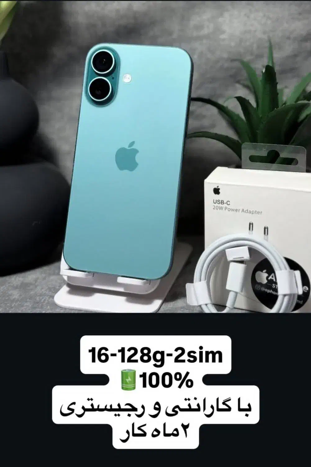 آیفون ۱۶ با ریجستر|موبایل|اسلامشهر, شهرک واوان|دیوار