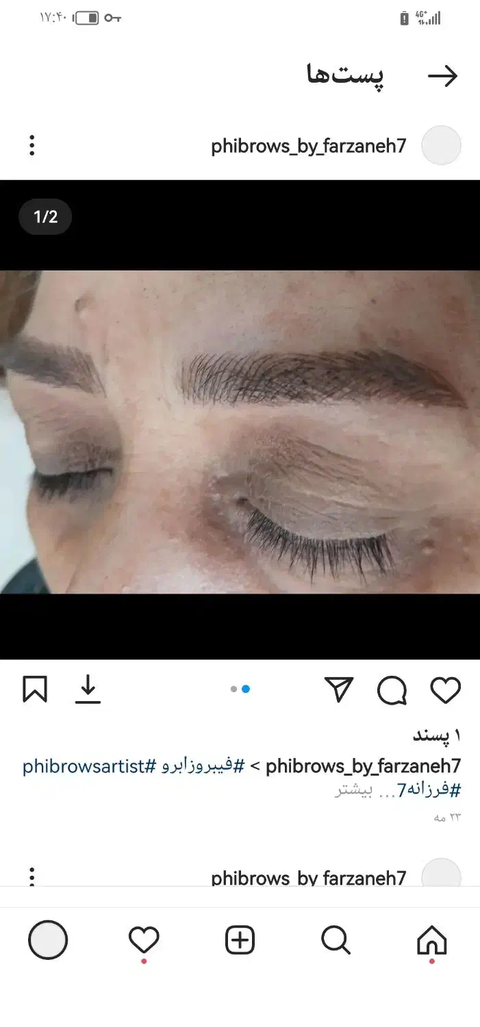 فیبروز ابرو میکرو ابرو آرایش دائم|خدمات آرایشگری و زیبایی|ری, امین آباد|دیوار