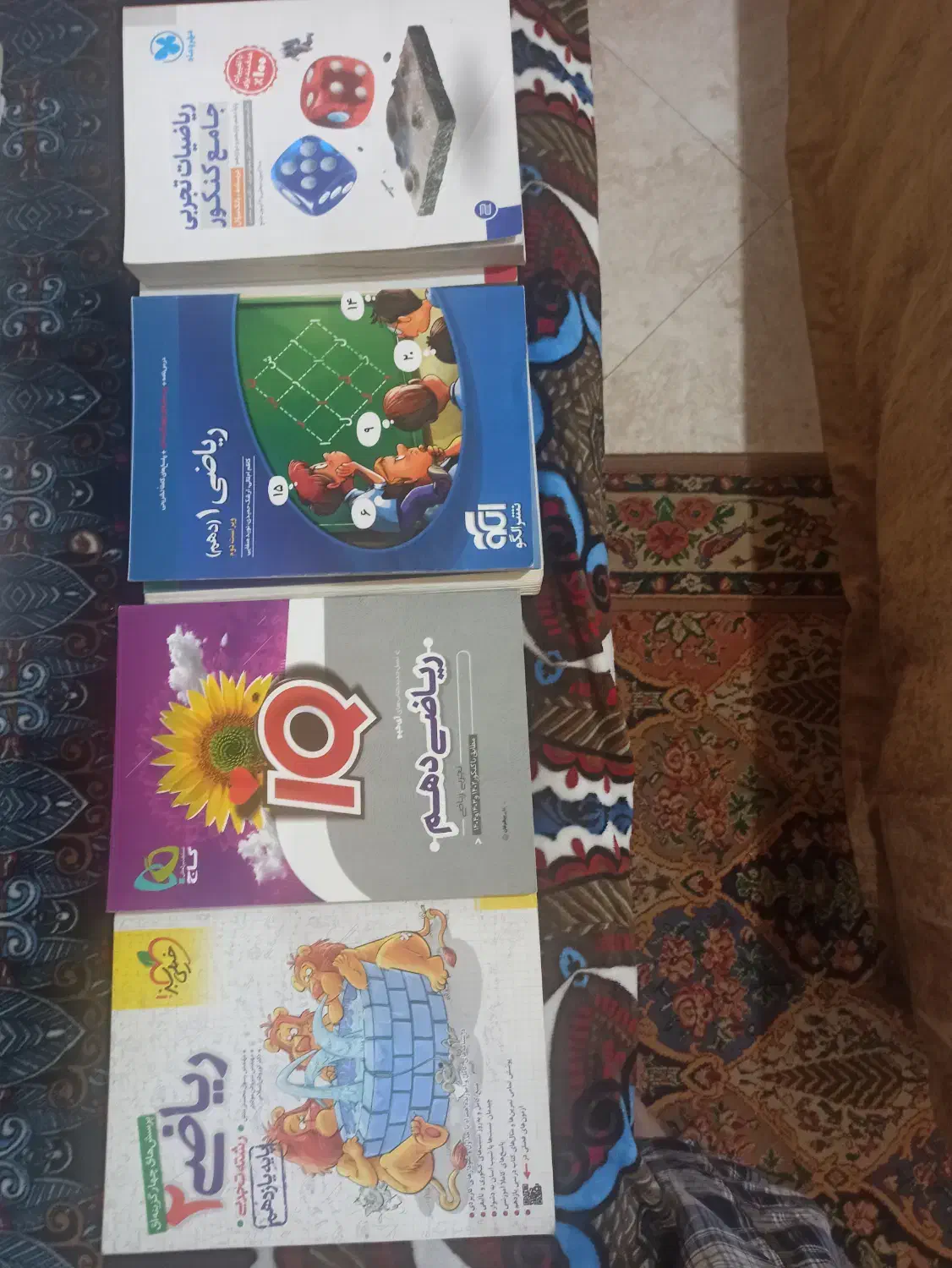 کتب ریاضی  گاج و خیلی سبز و نشر الگو و مهرو ماه|کتاب و مجله آموزشی|تهران, شهرک محلاتی|دیوار