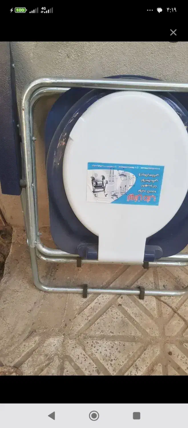 توالت فرنگی سیار|لوازم سرویس بهداشتی|ارومیه, |دیوار