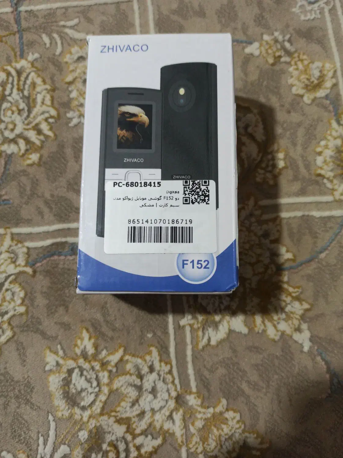 گوشی فروشی|موبایل|بیرجند, |دیوار