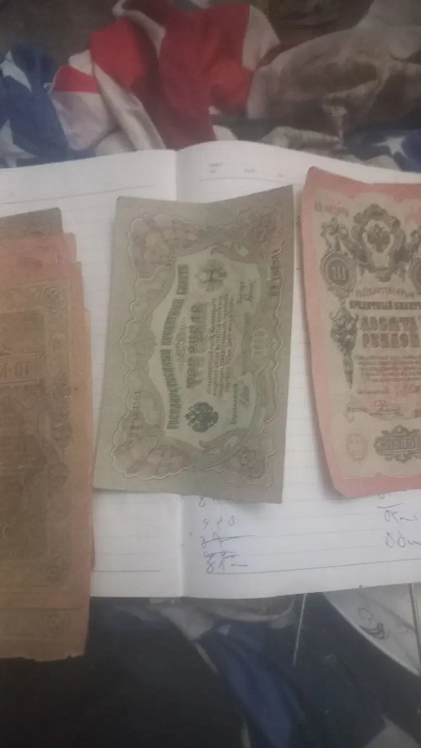 اسکناس روسی|کلکسیون سکه، تمبر، اسکناس|تبریز, |دیوار
