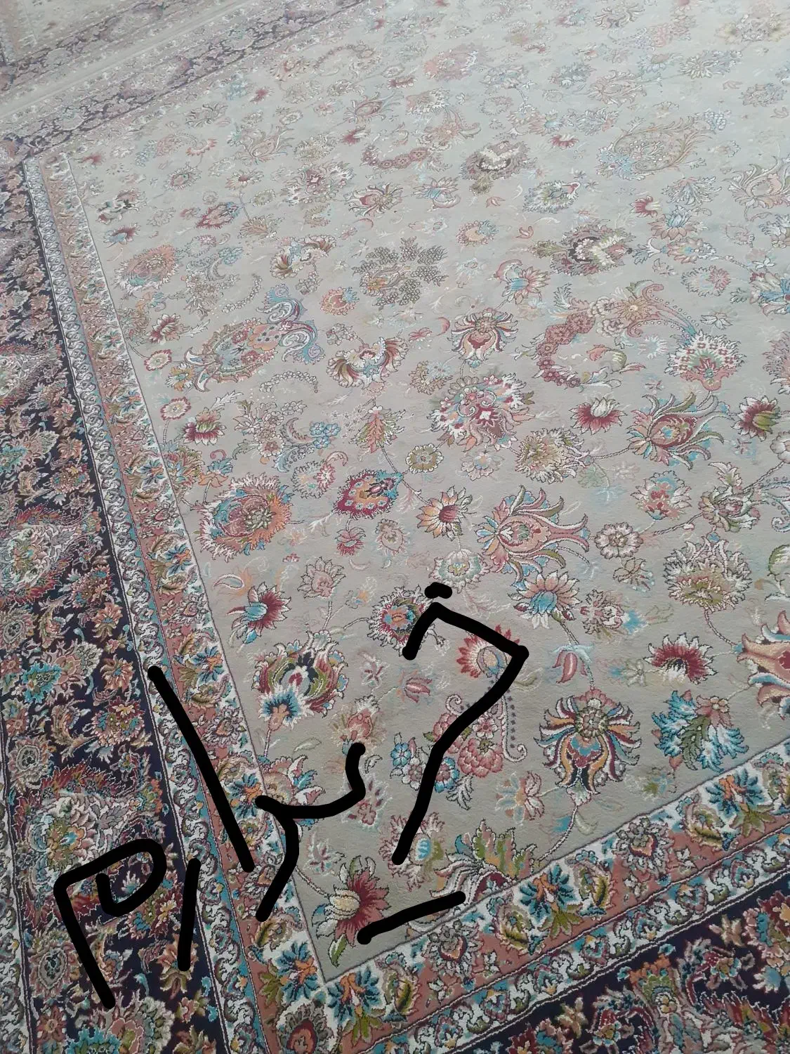 فرش پرشین مشهد|فرش|طرقبه, |دیوار