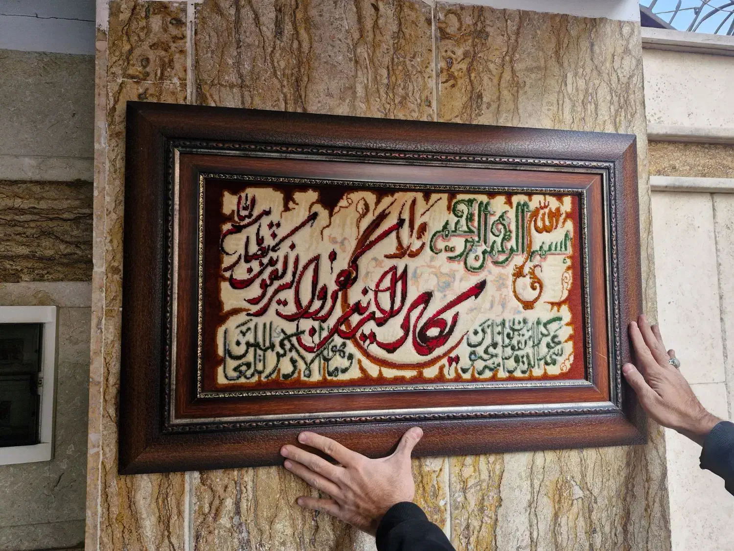 تابلو فرش دستی ان یکاد|تابلو فرش|تهران, تولید دارو|دیوار