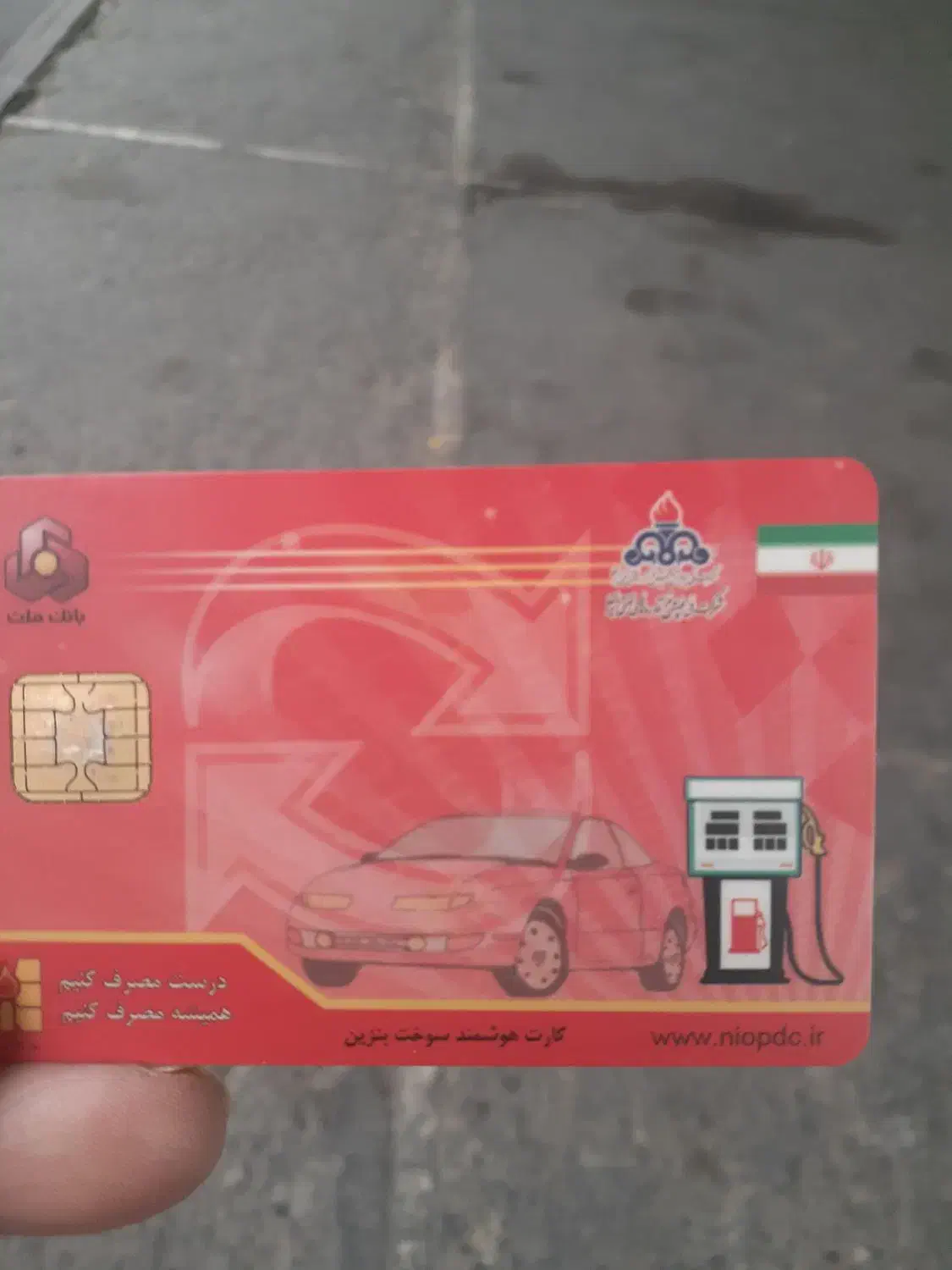 پیداشده|اشیا|تهران, منیریه|دیوار