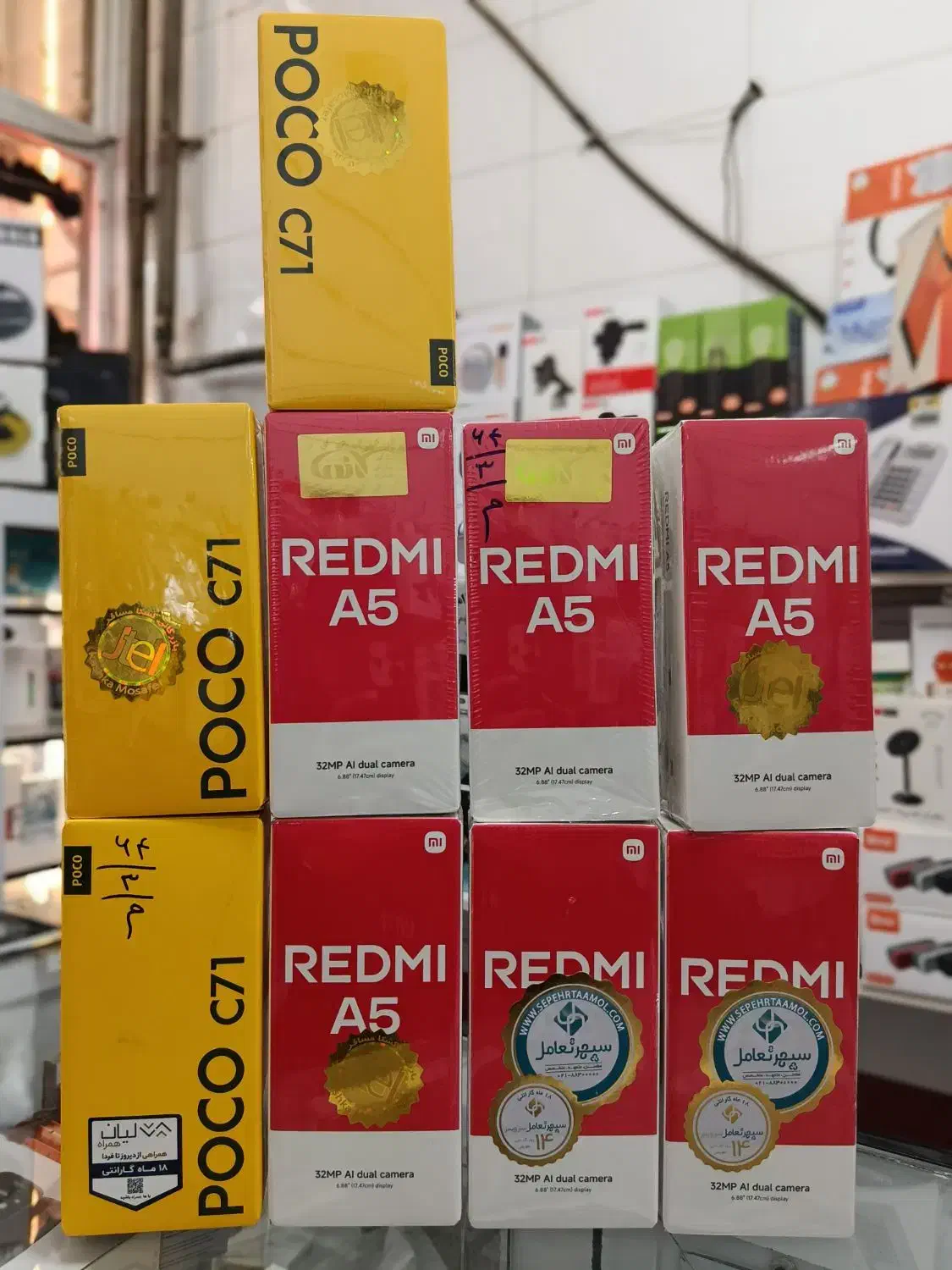 گوشی  زیر قیـ.ـمت|موبایل|اردبیل, |دیوار