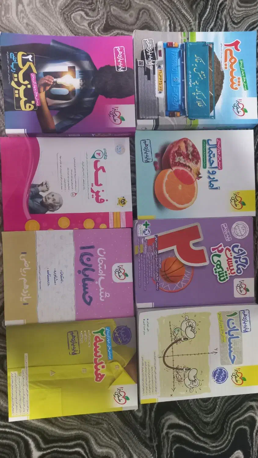 کتاب کمک آموزشی سال یازدهم|کتاب و مجله آموزشی|پردیس, فاز ۲|دیوار