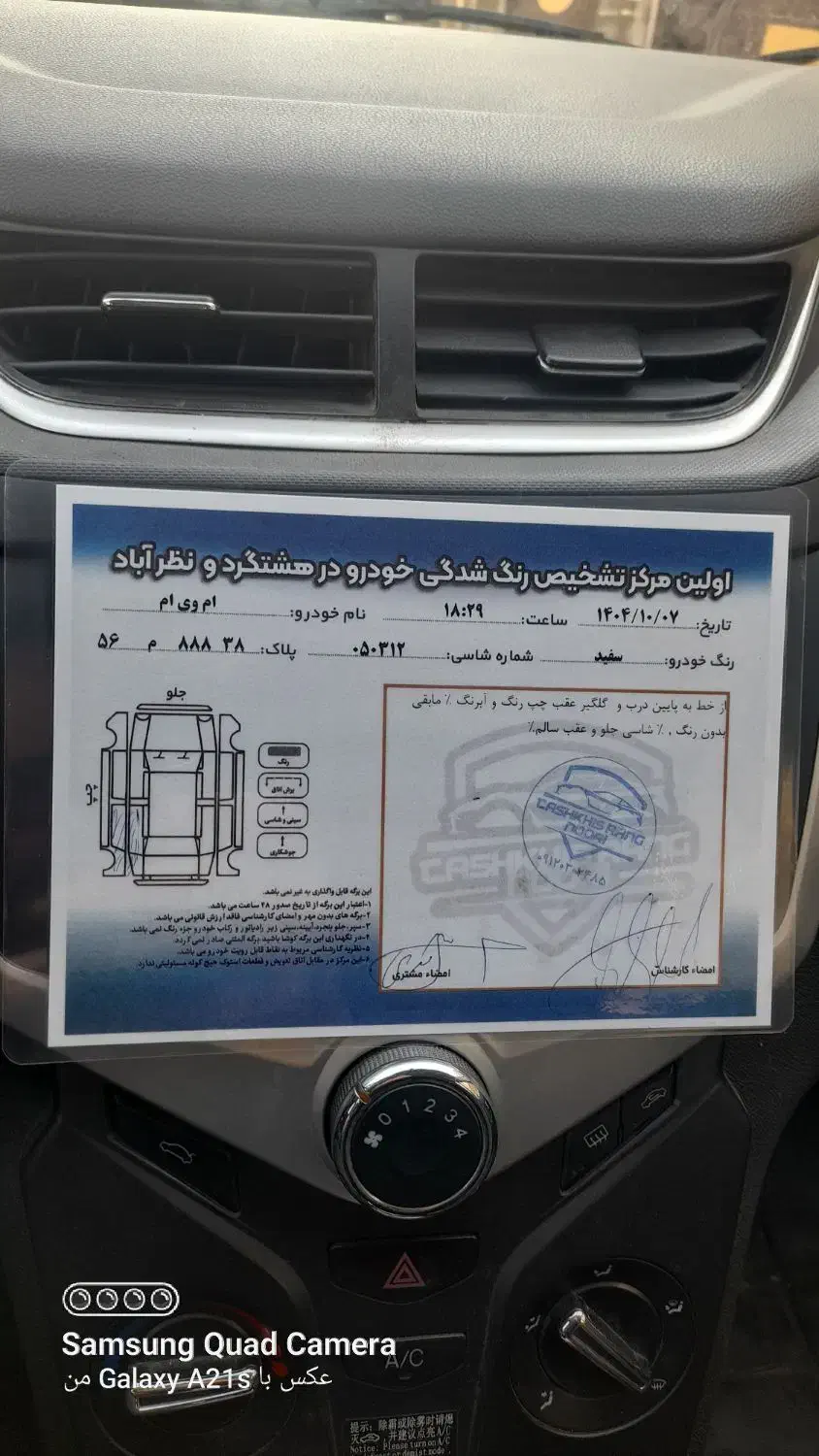 خودرو|خودرو سواری و وانت|کوهسار (البرز), |دیوار