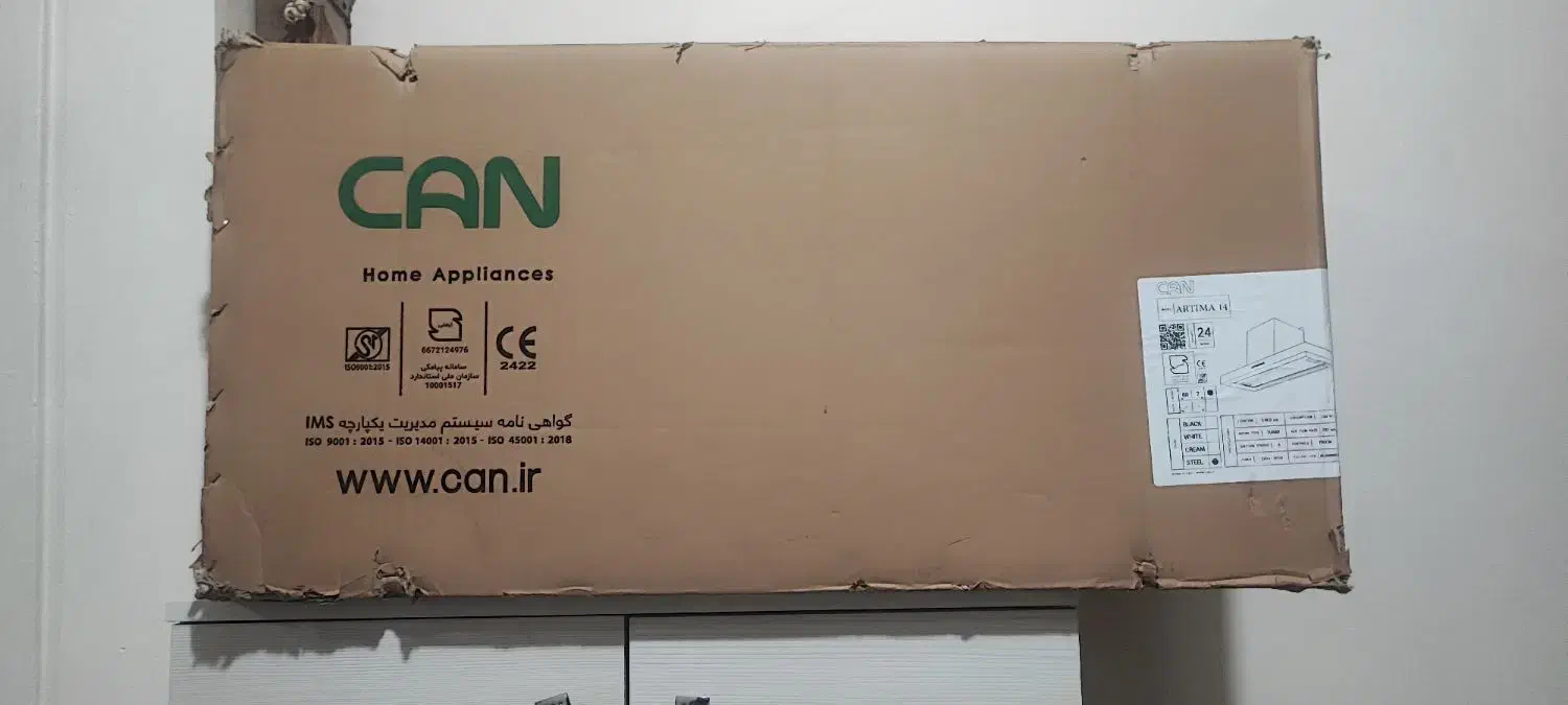 هود کن مدل آرتیما۱۴|هود|چرداول, |دیوار