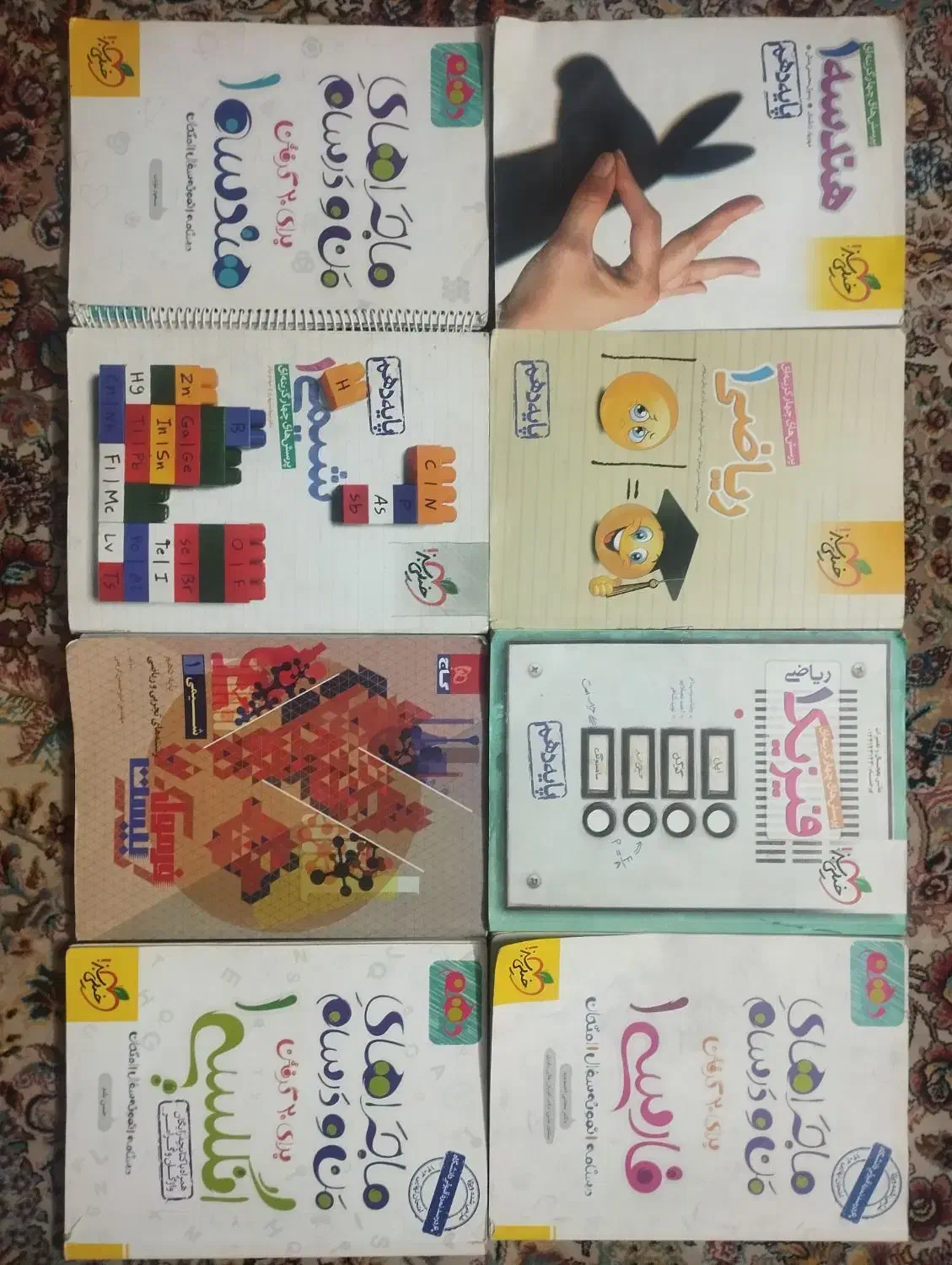 کتاب های کمک درسی دهم|کتاب و مجله آموزشی|تربت‌حیدریه, حسنی بالا|دیوار