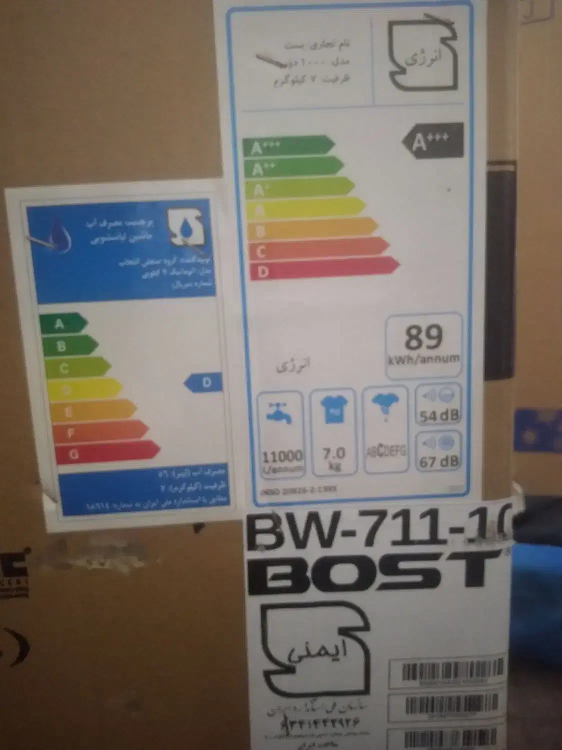 فروش لوازم خانگی|اجاق گاز و لوازم برقی پخت‌وپز|شاهرود, |دیوار