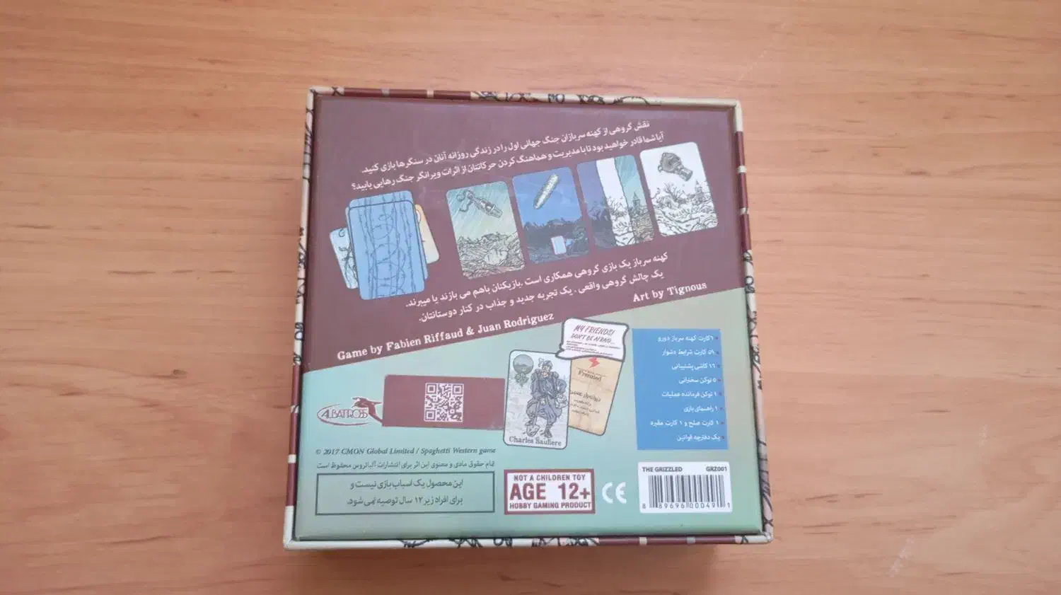 بازی کارتی grizzled یا کهنه سرباز|اسباب‌‌بازی|مهدی شهر, |دیوار