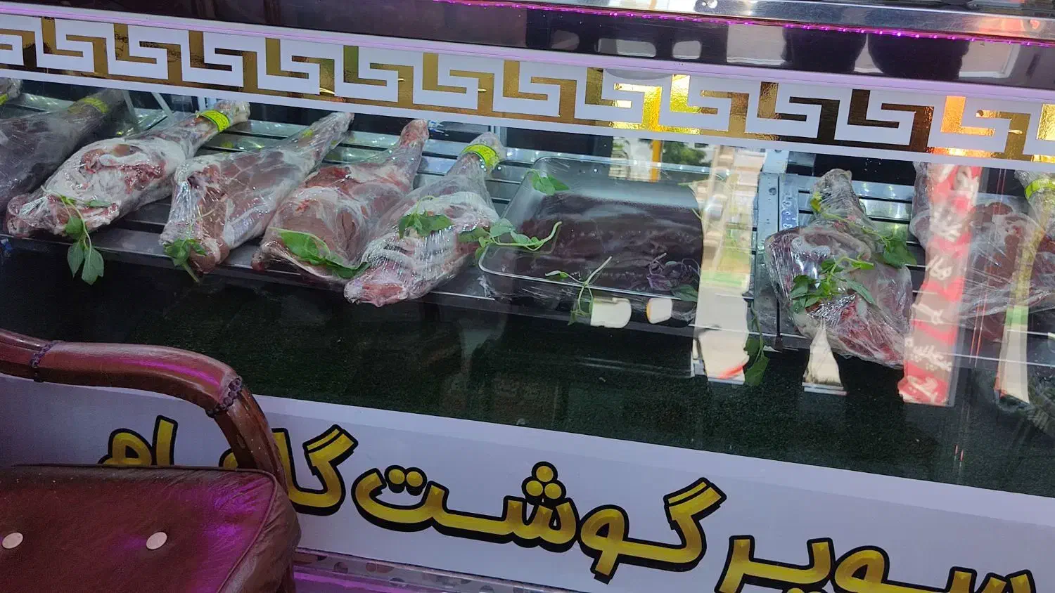 یخچال ویترینی قصابی در حد نو|فروشگاه و مغازه|مبارکه, |دیوار