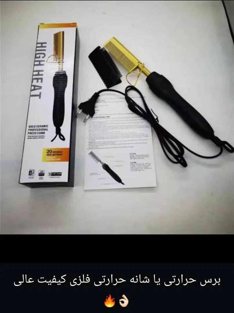 اتو صورت|آرایشی، بهداشتی، درمانی|سوسنگرد, |دیوار