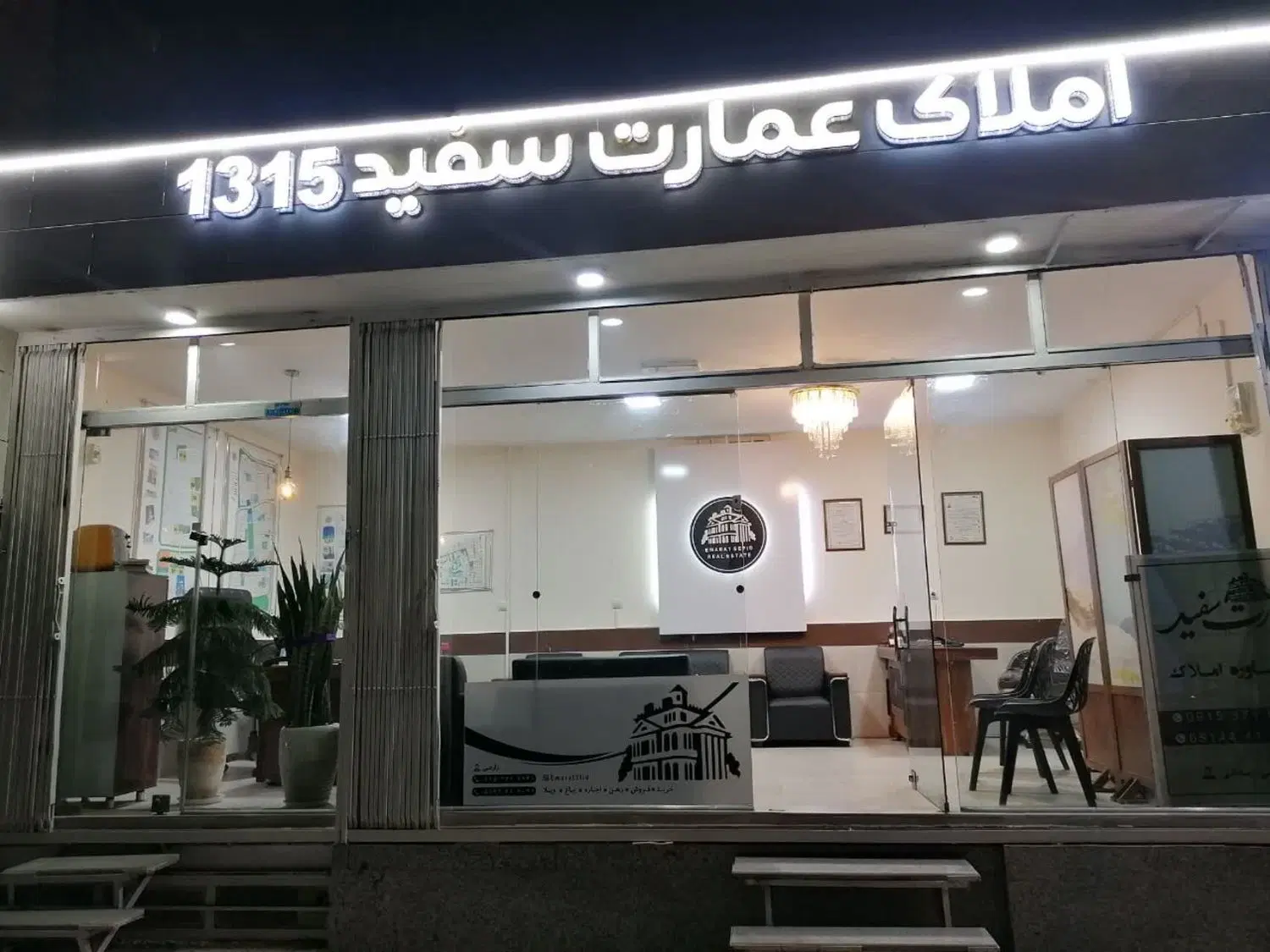 رهن و اجاره مسکن مهر|اجارهٔ آپارتمان|سبزوار, توحیدشهر|دیوار