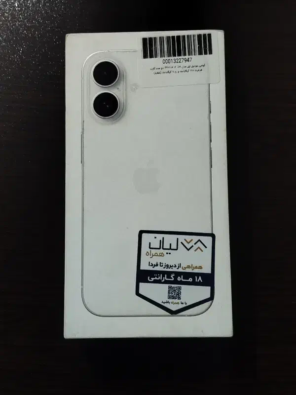 آیفون 16 نرمال CH|موبایل|نظرآباد, مسکن مهر نظرآباد|دیوار