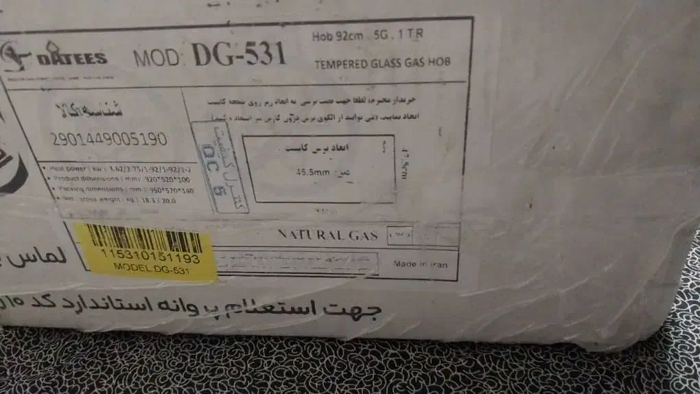 گاز رومیزی|اجاق گاز و لوازم برقی پختوپز|پلنگ آباد, |دیوار