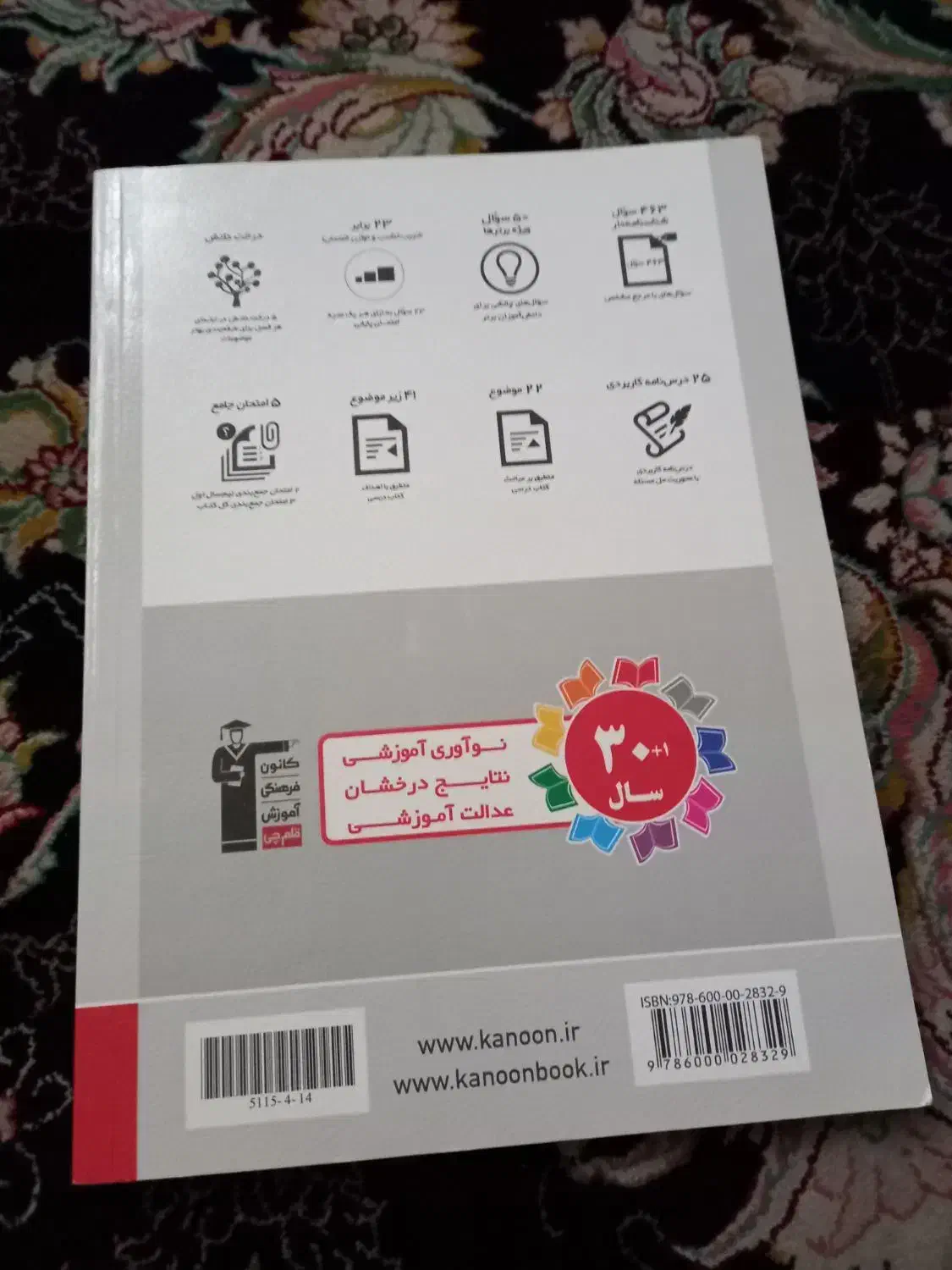کتاب کمک درسی قلم چی پایه دهم|کتاب و مجله آموزشی|تهران, جوادیه|دیوار