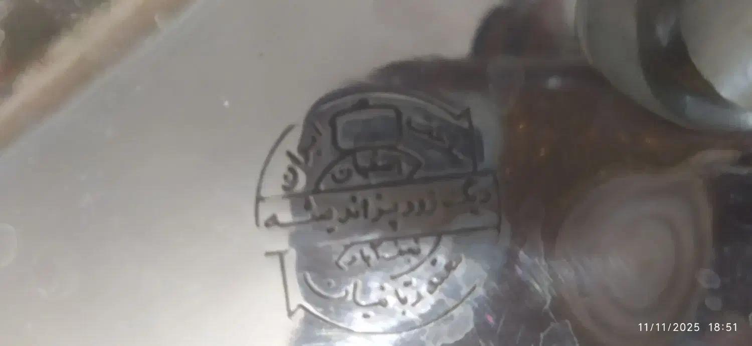 زودپز۸لیترینو|ظروف پختوپز|اصفهان, شاه پسند|دیوار