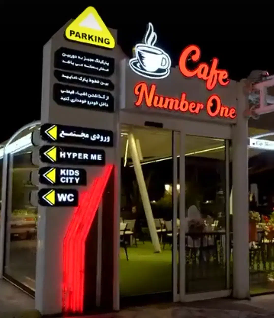 باریستا مسلط به بار گرم و سرد|استخدام خدمات فروشگاه و رستوران|بندر انزلی, پردیس|دیوار