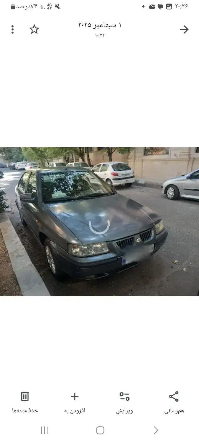 سمند خاکستری مدل ۸۶|خودرو سواری و وانت|تهران, جوادیه|دیوار