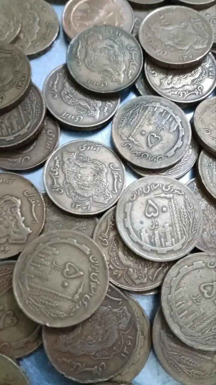 سکه ۵ تومانی مسی دهه ۶۰|کلکسیون سکه، تمبر، اسکناس|مشهد, طبرسی شمالی|دیوار