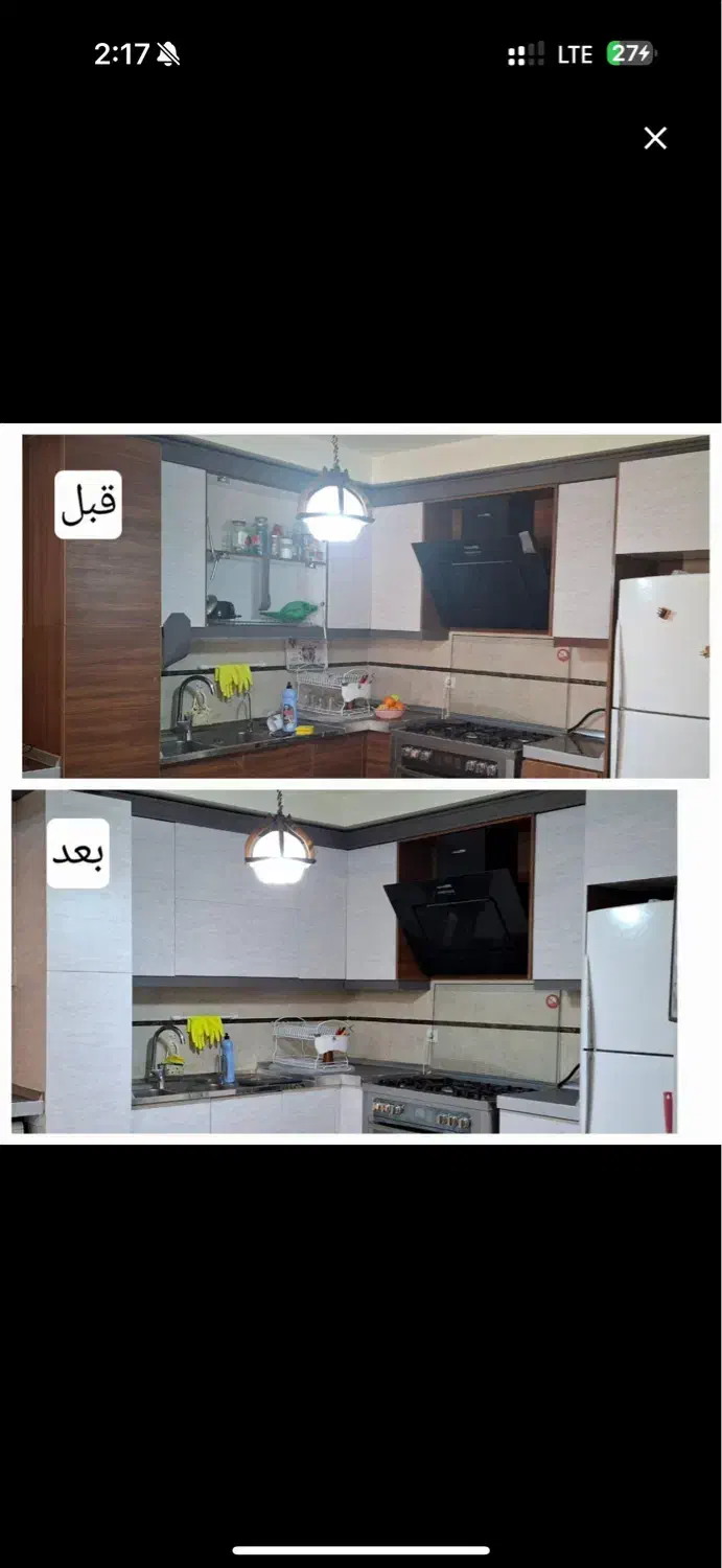 طرح جشنواره برچسب خودچسب دار|خدمات پیشه و مهارت|اصفهان, خواجو|دیوار