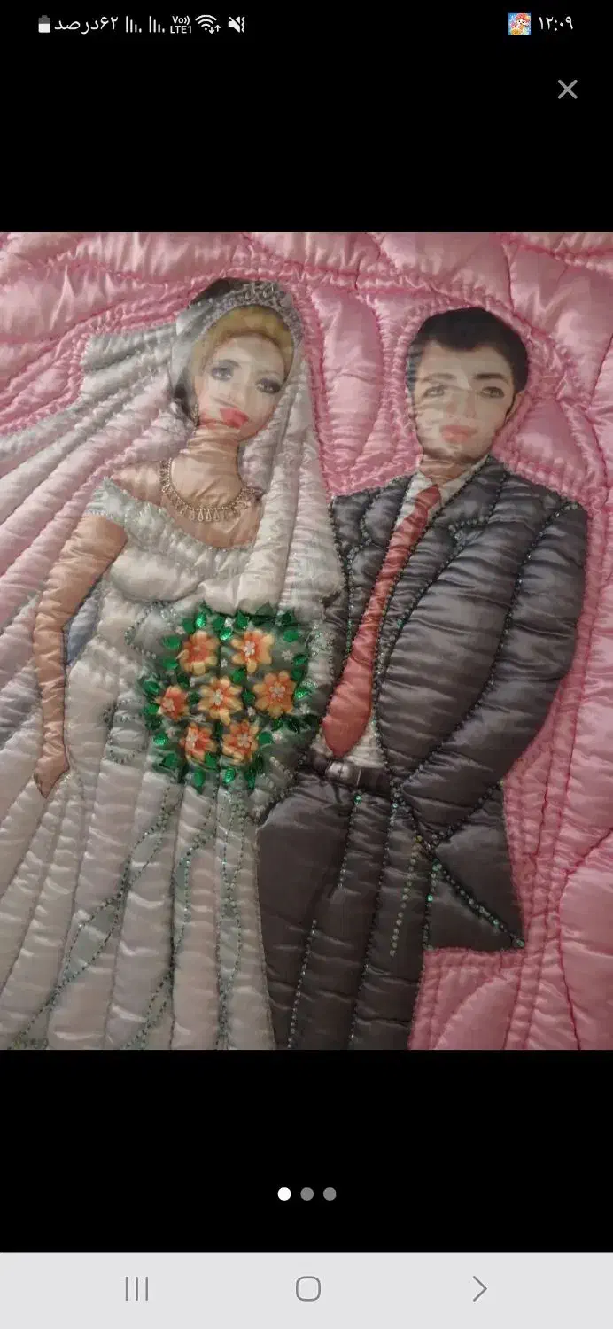 لحاف عروس دامادبرجسته|رختخواب، بالش، پتو|محمدیه-قزوین, |دیوار