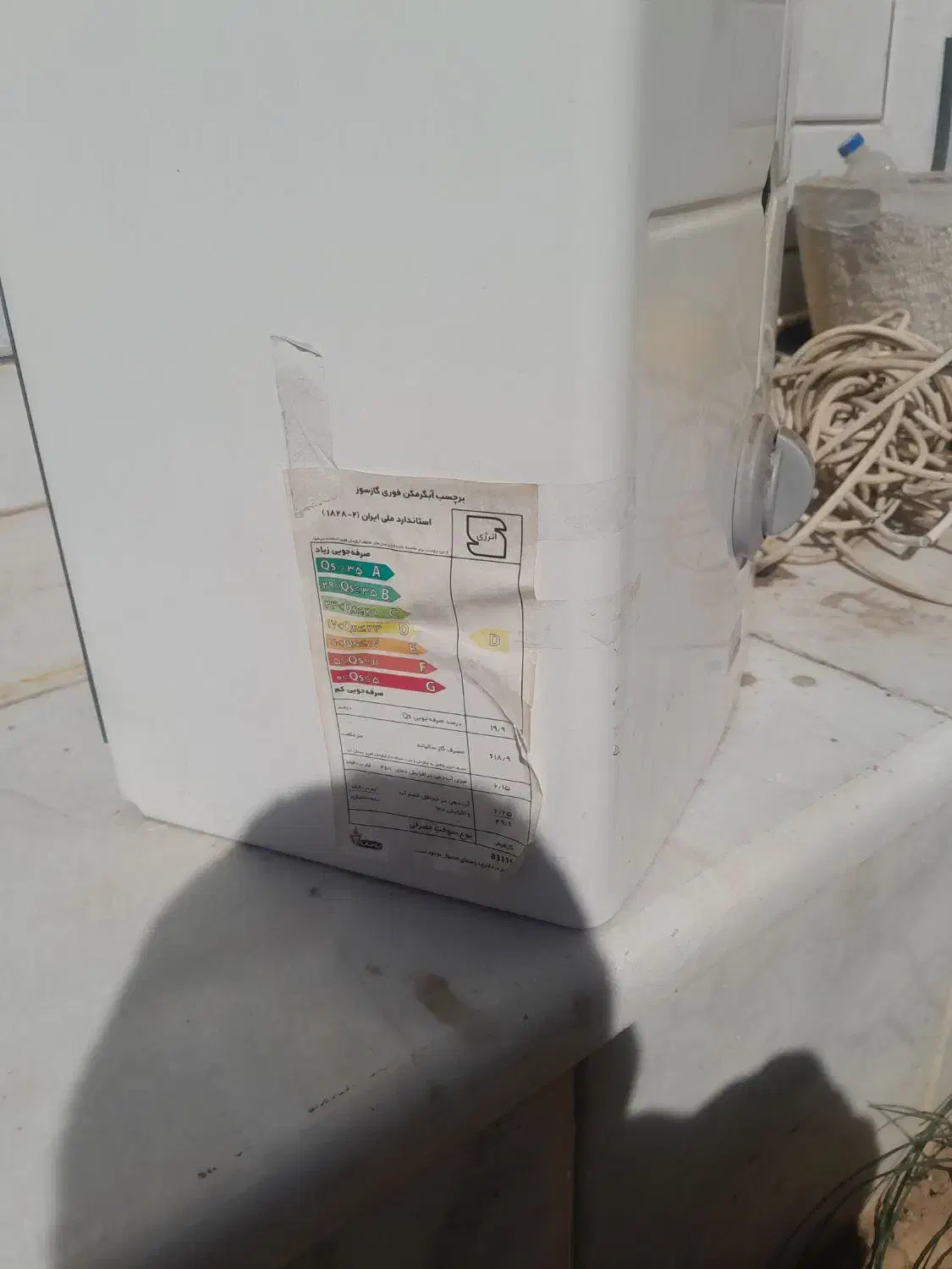 آبگرمکن|آبگرمکن، پکیج، شوفاژ|خمینی‌شهر, |دیوار