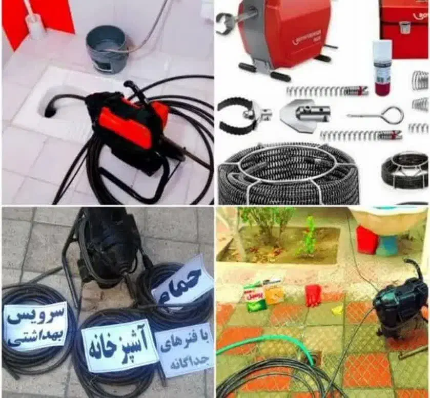 لوله باز کنی و رسوب تراشی|خدمات پیشه و مهارت|فولادشهر, A6|دیوار