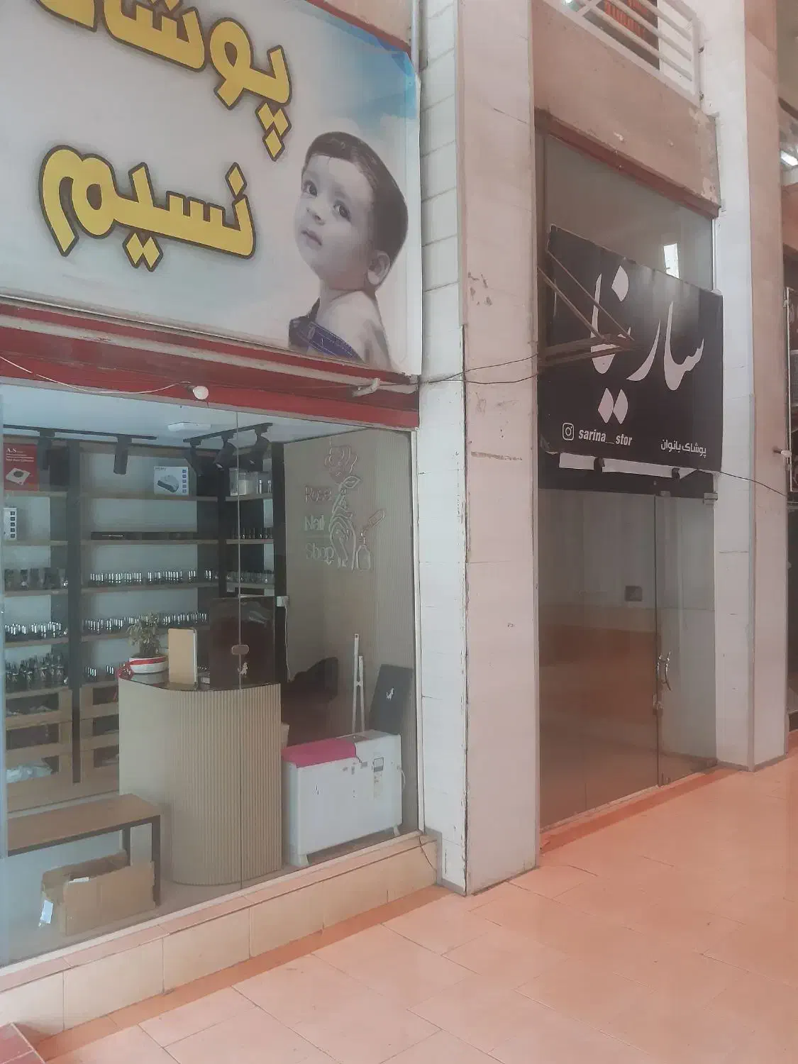 فروش مغازه|فروش مغازه و غرفه|کردکوی, |دیوار