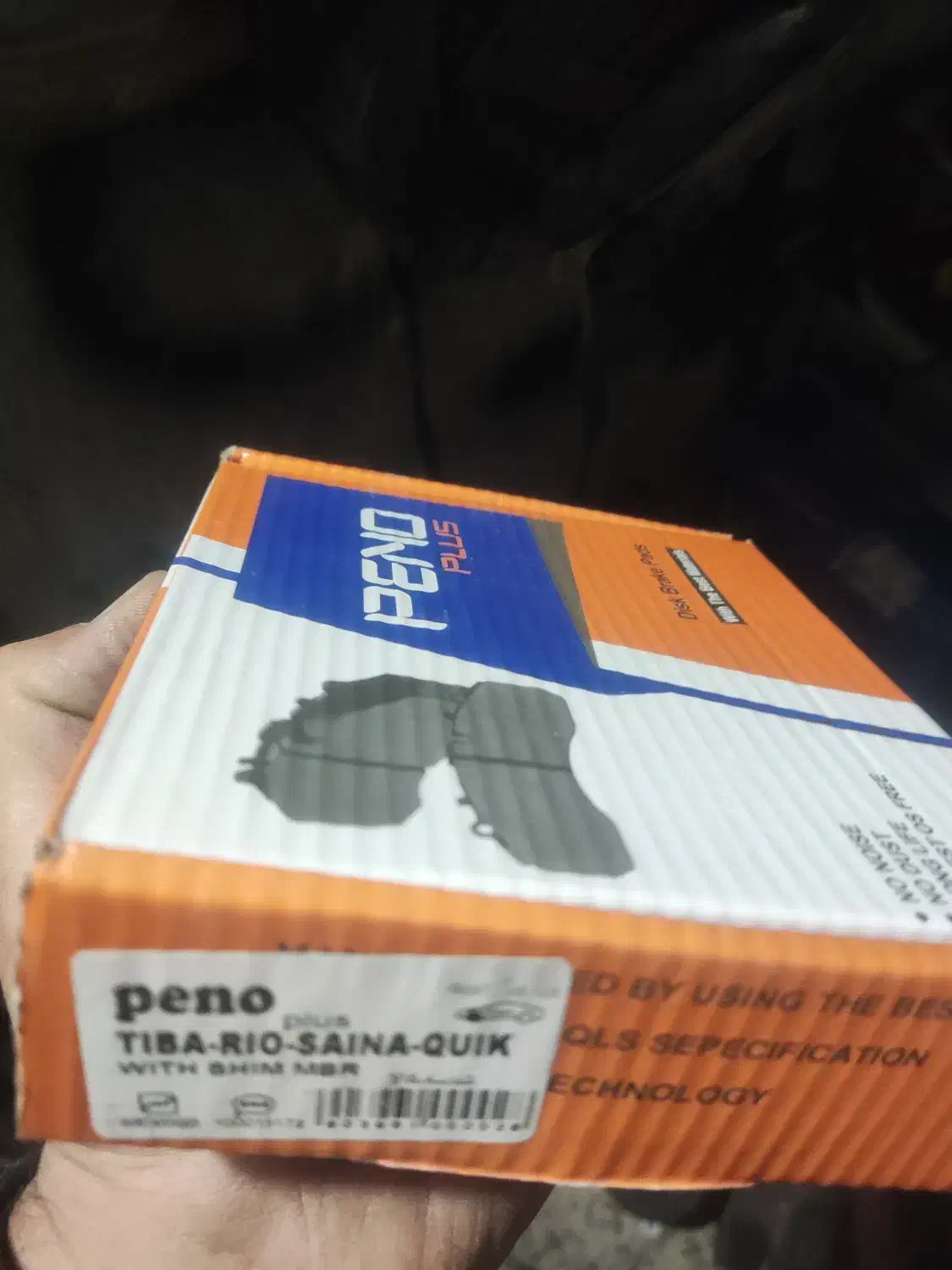 لنت جلو پژو و ساینا و پراید|قطعات یدکی و لوازم جانبی|محمدیه-قزوین, |دیوار