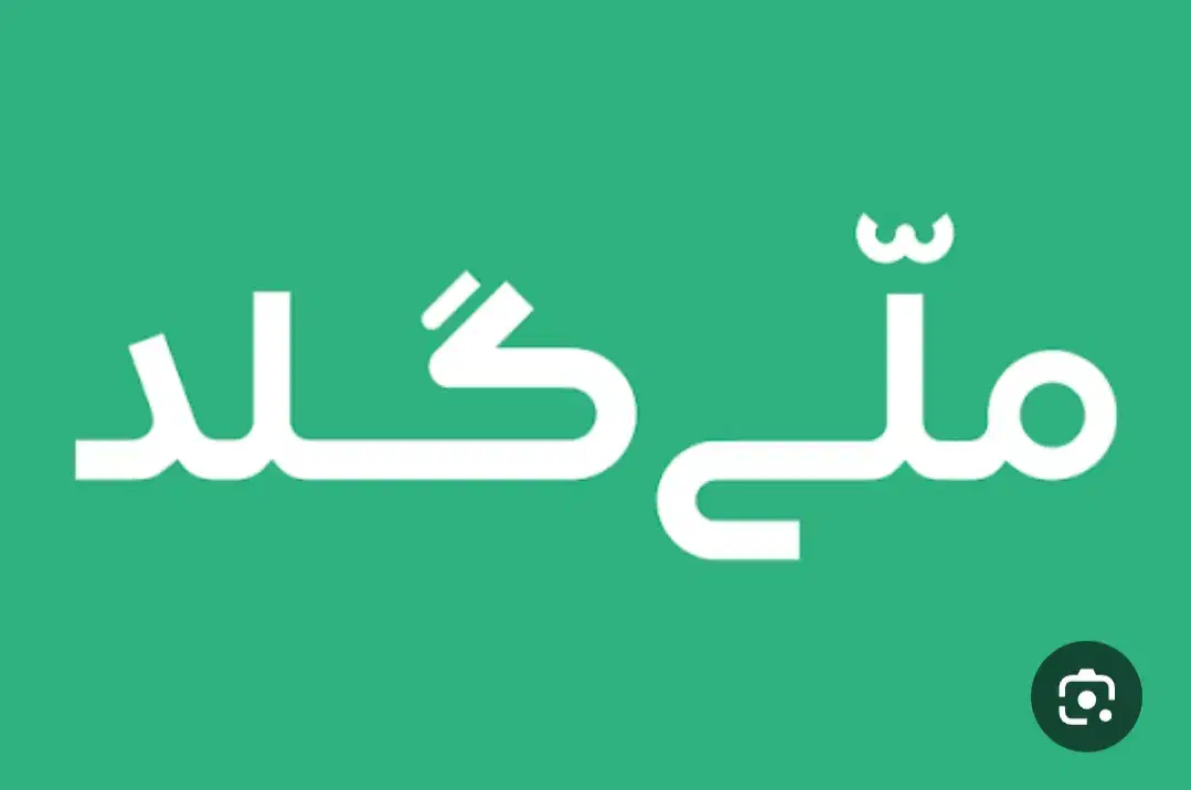 ملی گلد|کارت هدیه و تخفیف|نهاوند, |دیوار