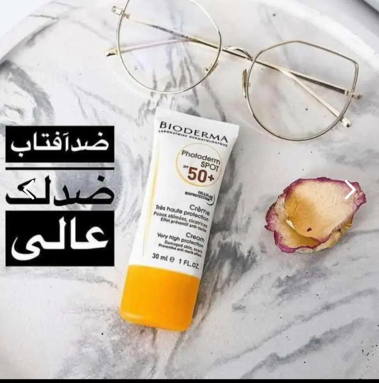 لوازم ارایشی دنیای جادویی|آرایشی، بهداشتی، درمانی|تربت جام, باغ سنگان سفلی|دیوار