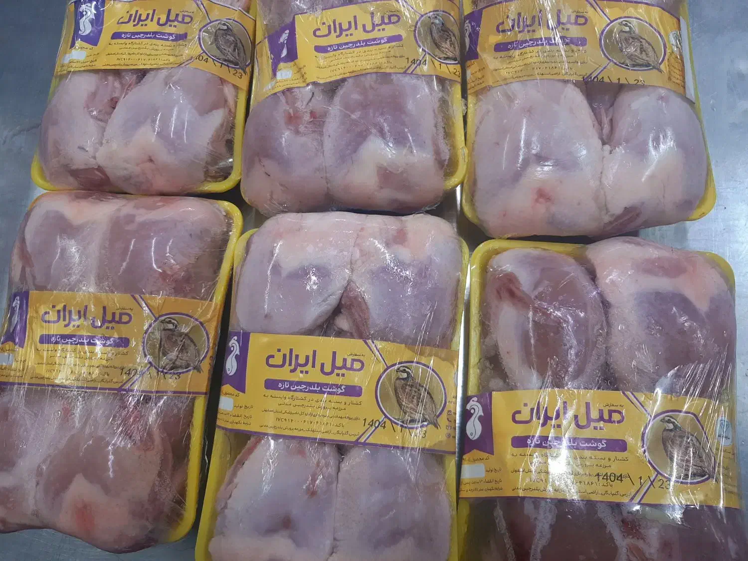 استخدام کارگر مرغ وماهی|استخدام خدمات فروشگاه و رستوران|اهواز, یوسفی|دیوار