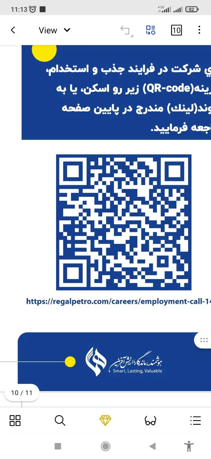 گمشده|اشیا|اهواز, شریعتی جنوبی|دیوار